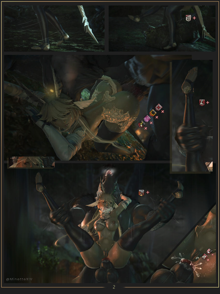 au_ra cum_inside doggy_style final_fantasy final_fantasy_xiv gameplay_mechanics gpose(ffxiv) knot knotting minettexiv page_2 stand_and_carry_position stirrup_legwear vaginal_penetration werewolf