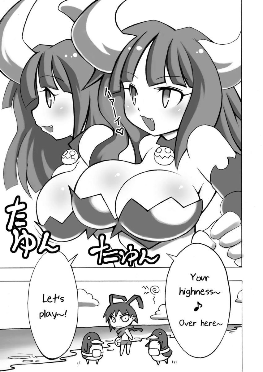 beach breasts disgaea disgaea_1 doujinshi laharl large_breasts nippon_ichi_software noise_(artist) prinny succubus succubus_(disgaea) succubus_horns