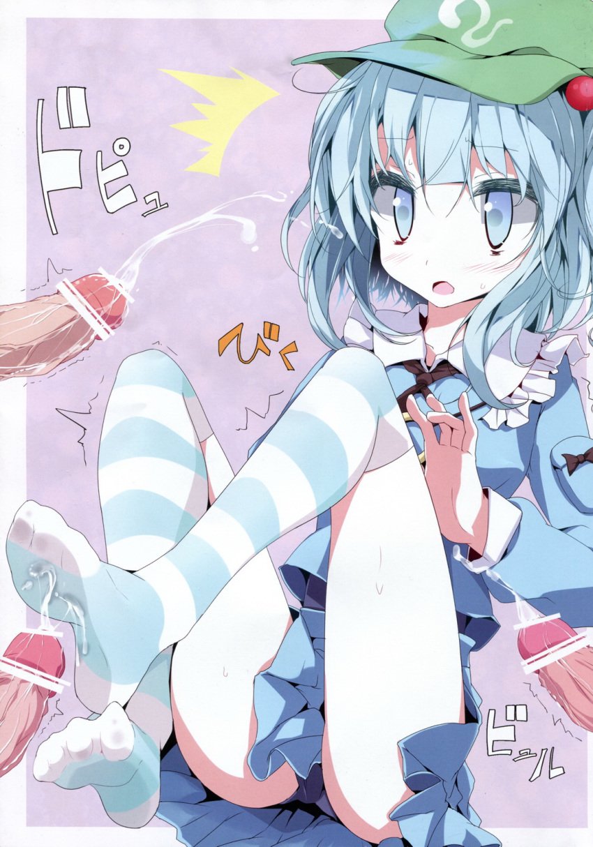 cum feet footjob footjob_with_legwear highres nitori_kawashiro penis socks touhou usotsukiya