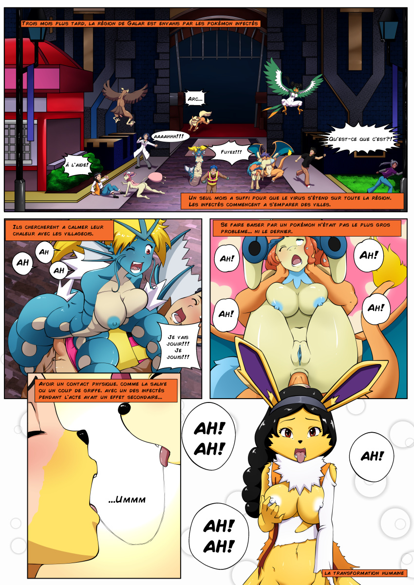 absurd_res anal anthro anthrofied arcanine bernardol22 breasts charizard duo eeveelution female female/female france french_text generation_1_pokemon generation_2_pokemon generation_3_pokemon genitals gyarados hi_res hitori09 humanoid jolteon male male/female nasbak-cryman nintendo nipples noctowl nude open_mouth pinup pokédex pokemon pokemon_(species) pokemorph pose pussy shiny_pokemon skitty swellow transformation video_games