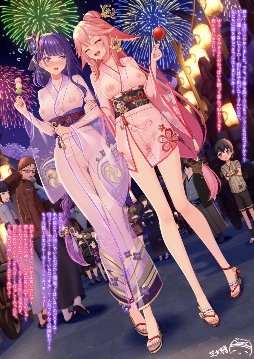 2girls :d aerial_fireworks animal_ears bangs blush braid braided_ponytail breasts closed_eyes collarbone crowd dutch_angle exhibitionism feet female fireworks flower food fox_ears genshin_impact hair_between_eyes hair_ornament hairpin hand_on_another's_arm hands_up highres holding holding_food japanese_clothes kimono legs light-skinned_female light_skin long_hair looking_at_another medium_breasts mole mole_under_eye multiple_girls nail_polish night night_sky nipples no_bra no_panties obi open_mouth pink_hair ppshex pubic_tattoo public_indecency purple_eyes purple_flower purple_hair purple_nails pussy raiden_shogun ribbon-trimmed_legwear ribbon_trim sandals sash see-through_clothing see-through_kimono sky smile standing summer_festival tassel tattoo thighhighs toenail_polish toenails toes translation_request very_long_hair walking white_thighhighs wide_sleeves yae_miko zouri