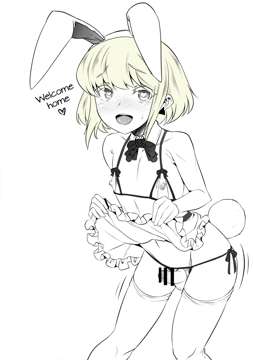 Lio Fotia (Promare) Rule 34 Image