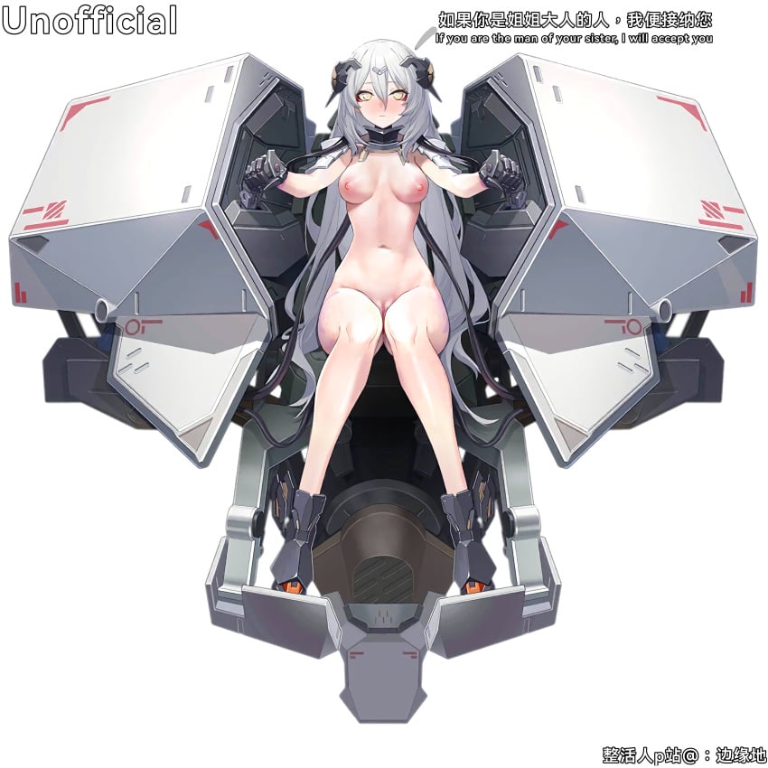 alpha_channel bianyuan_di blush breasts chinese_text closed_mouth covered_navel covered_nipples feet female girls'_frontline hair_between_eyes headgear highres large_breasts long long_hair nipples nyto_(girls'_frontline) spread_legs tareus_(girls'_frontline) text transparent_background white_hair yellow_eyes