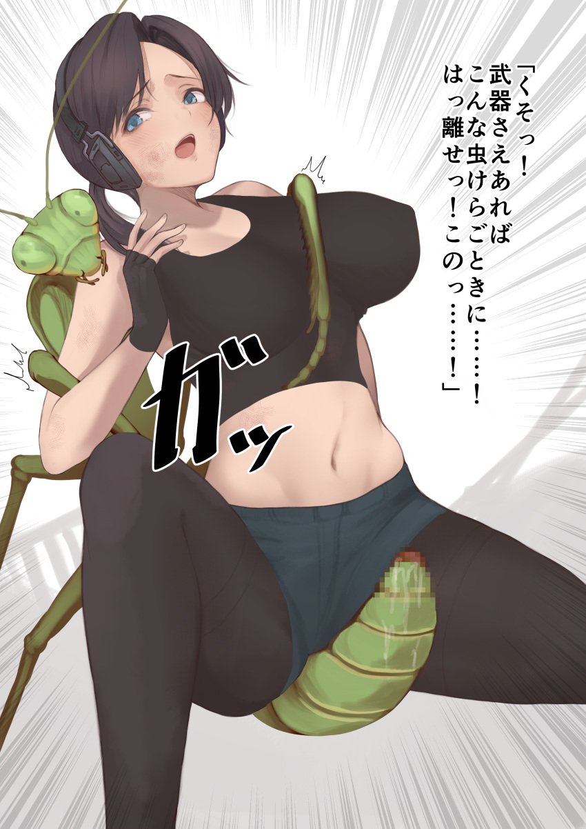 absurdres arthropod blue_eyes breasts brown_hair bug censored covered_nipples defeat female grabbing grabbing_from_behind headset highres huge_breasts imminent_penetration insect large_breasts low_ponytail mantis micro_shorts midriff mosaic_censoring navel open_mouth original pantyhose praying_mantis ryu_insect shorts solo_focus tongue translation_request zoophilia