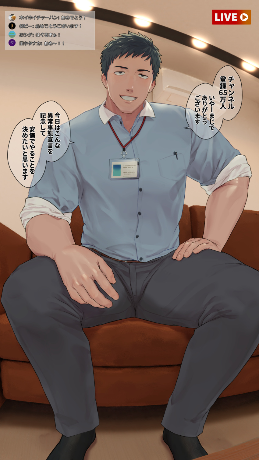 abs bar_censor bara beefy biceps black_hair blush fumio(ふみを) fumio_(snnmfmw) fumiyo gay japanese_text legs_apart legs_spread livestream male male_nipples male_only muscle muscles muscular_arms muscular_back muscular_legs muscular_male muscular_thighs nijisanji pecs shoes spread_legs translation_request virtual_youtuber yashiro_kizuku