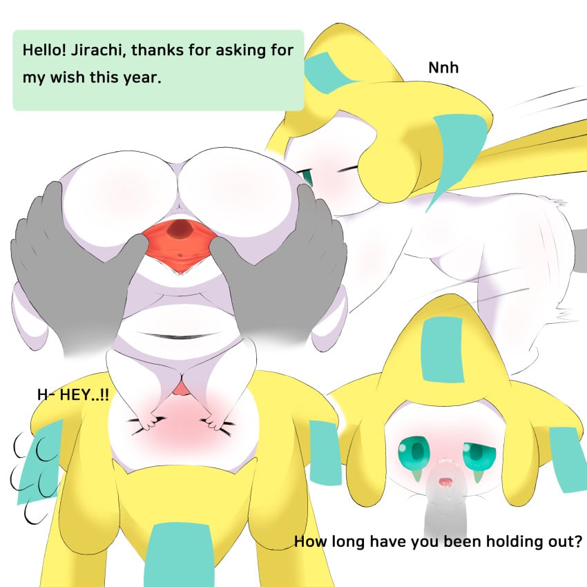 1:1 absurd_res anthro ass blush bodily_fluids censor_removal_edit clitoris cum cum_in_mouth cum_inside english_text female francat generation_3_pokemon genital_fluids genitals greeting hi_res jirachi legendary_pokemon male male/female nintendo oral pokemon pokemon_(species) pussy sex spread_legs spread_pussy spreading tanabata text text_box third-party_edit