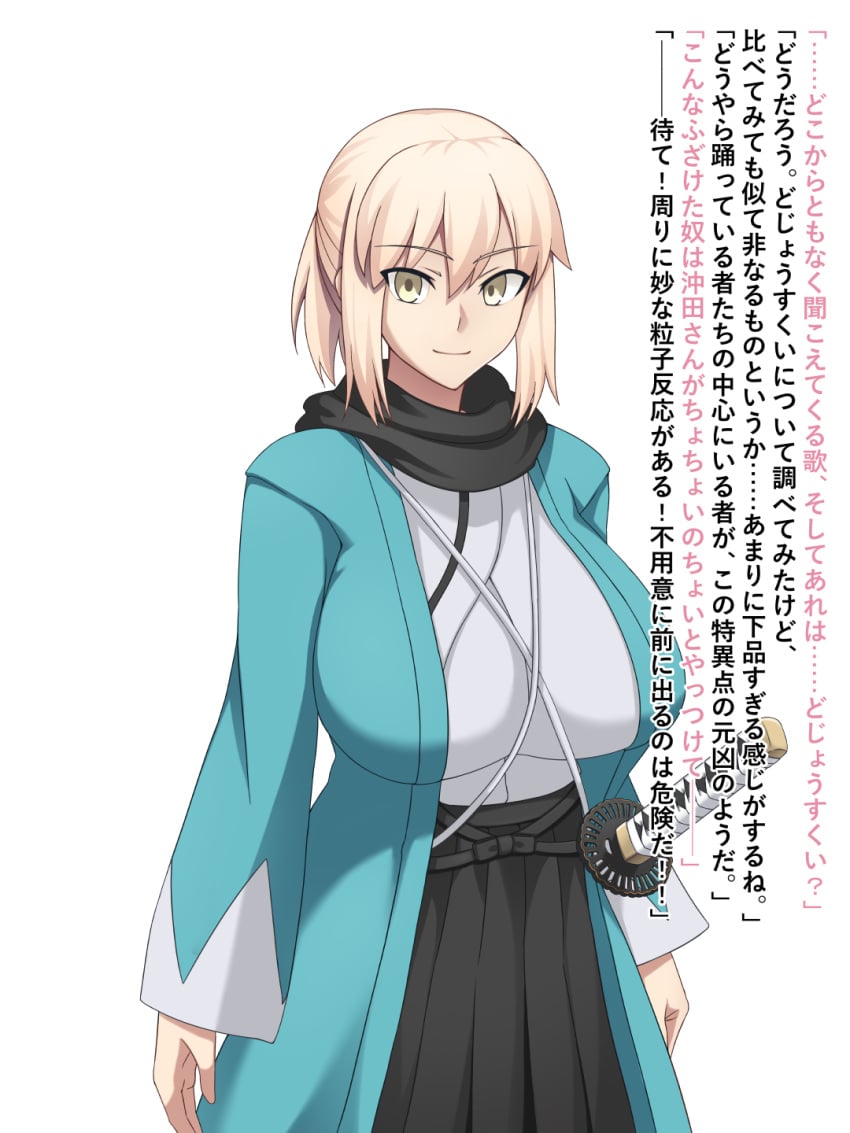 before before_and_after fate/grand_order kakikorori okita_souji_(fate)_(all) pre-transformation translation_request