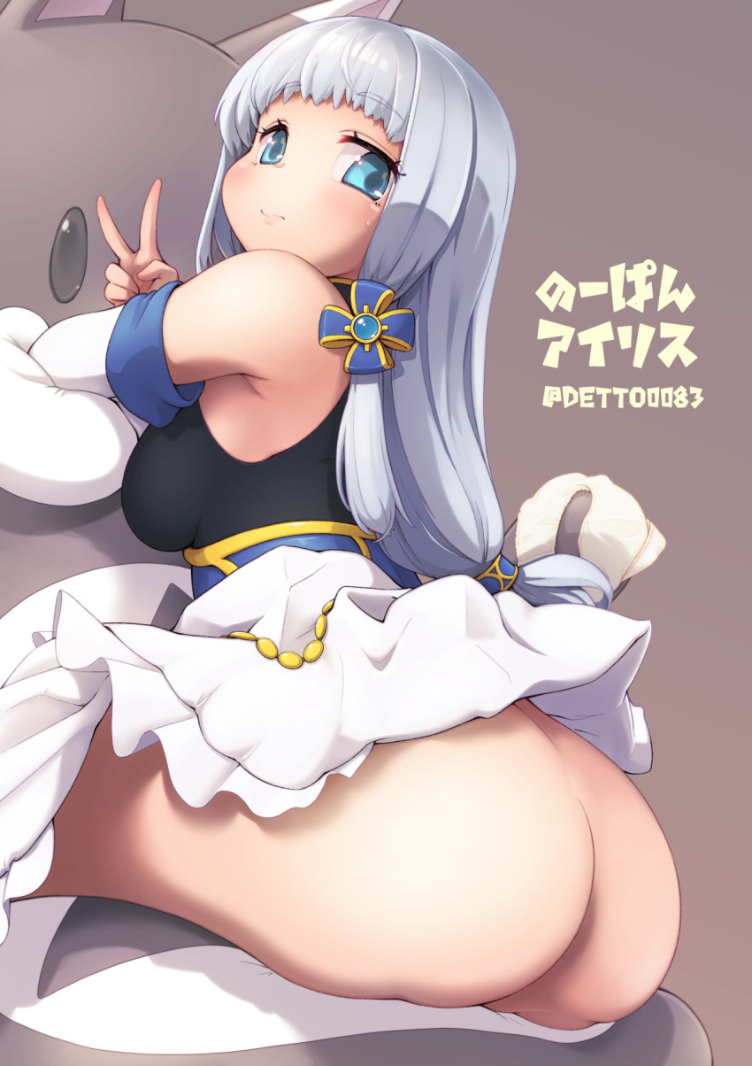 ass blue_hair cyan_eyes deto iris_(shironeko_project) looking_back no_panties peace_sign shironeko_project