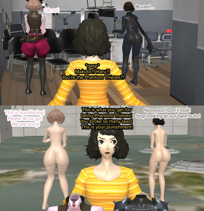 3d 3girls ass big_ass big_butt bubble_ass bubble_butt clothing covered_nipples covering_crotch defeated enf-persona-fan english_text exposed_ass feet female female_only haru_okumura human humiliated humiliation legs lost_clothes makoto_niijima multiple_girls pale_skin persona persona_5 phantom_thief_suit sadayo_kawakami stripped stripped_naked text thighs