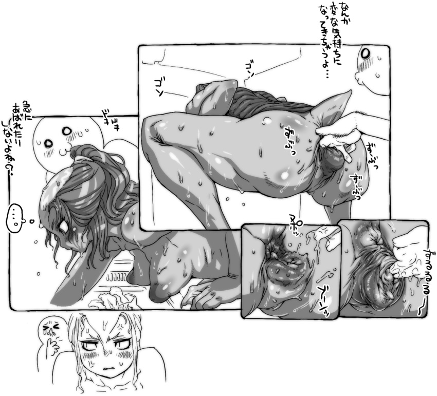 Mythology Rule 34 Image