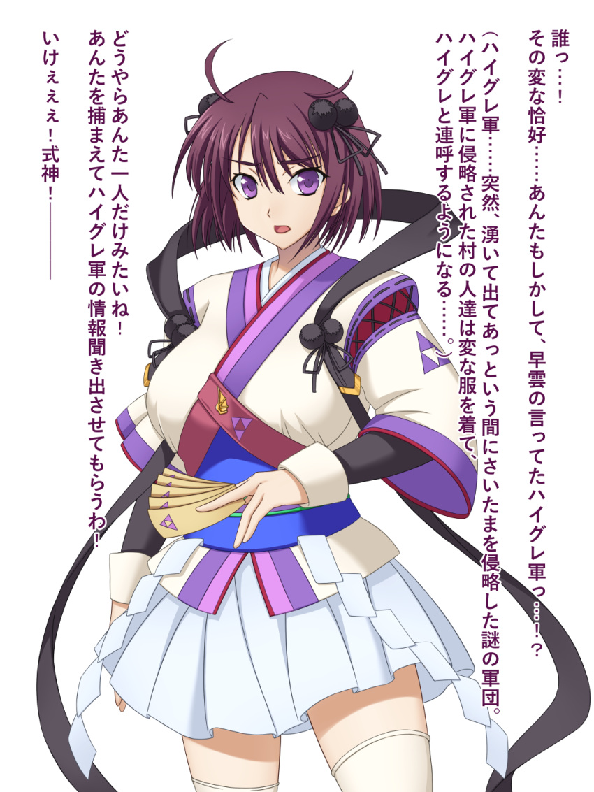 before japanese_text kakikorori nanjou_ran pre-transformation rance_(series) sengoku_rance text transformation translation_request