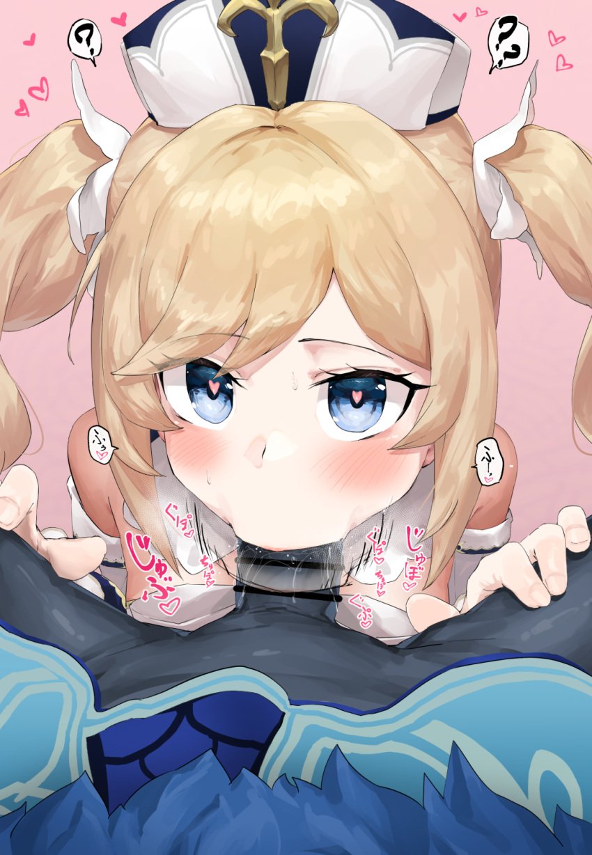 ? abyss_mage barbara_(genshin_impact) blonde_hair blowjob blue_eyes genshin_impact heart-shaped_pupils highres looking_at_viewer nun oral penis pov symbol-shaped_pupils takutaku12364 twintails