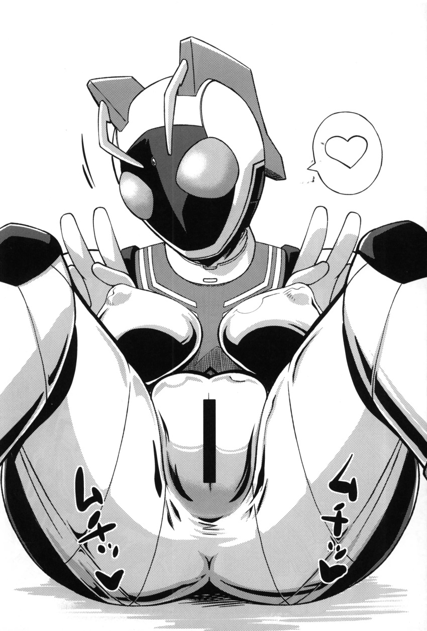 1girls ass bodysuit breasts censor_bar censored censored_pussy double_peace_sign female female_focus helmet kamen_rider kamen_rider_fourze_(series) kamen_rider_nadeshiko large_ass large_breasts looking_at_viewer nadeshiko_(kamen_rider_fourze) nipple_bulge nipple_slip nipples nipples_visible_through_clothing peace_sign pussy pussy_peek sitting sitting_on_floor spacesuit spread_legs thick_ass thick_thighs thighhighs thighs