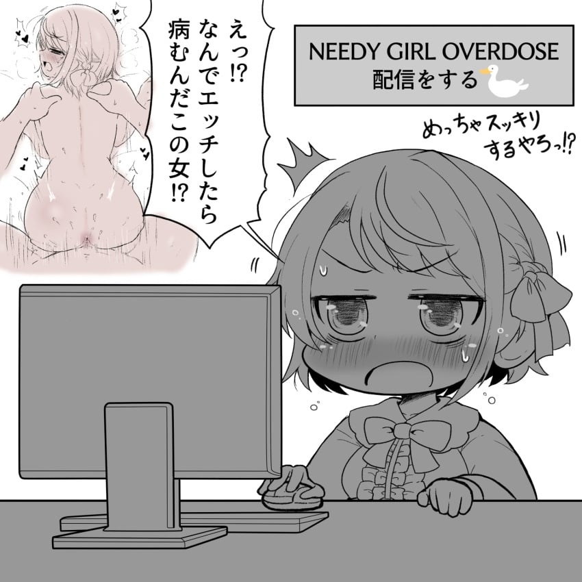 1boy anus bird blush braid closed_eyes doggy_style duck female greyscale heart highres hololive hololive_gen_2 hololive_japan matarou_(matarou072) monitor monochrome mouse_(computer) oozora_subaru open_mouth sex short_hair simple_background straddling sweat translation_request vaginal_penetration virtual_youtuber