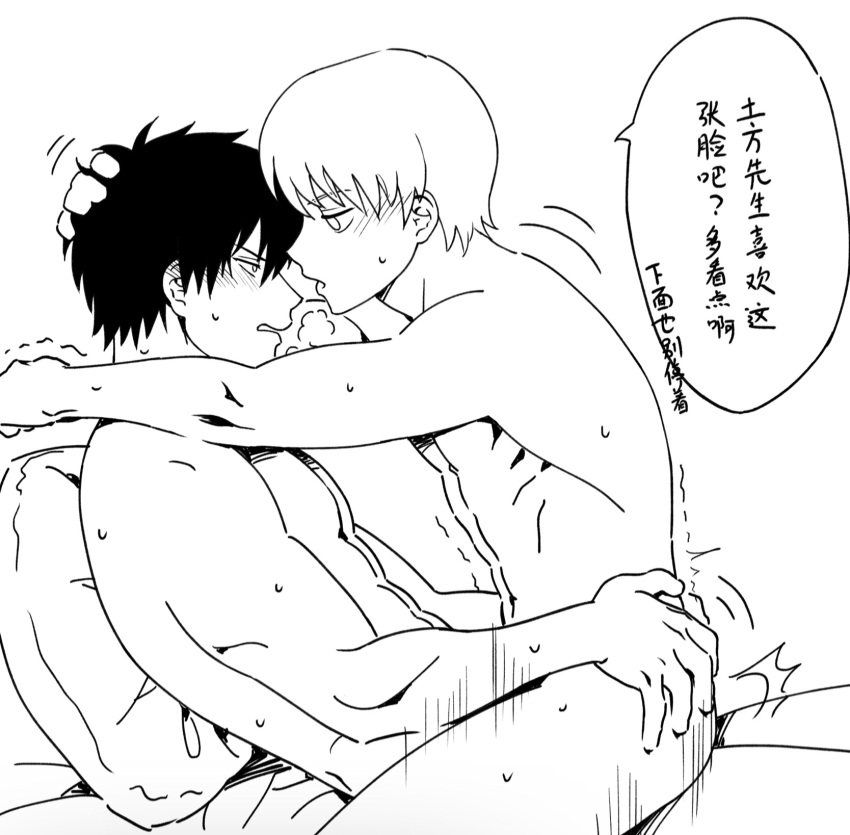 2boys anal anal_sex blush breath chensix_seven chinese_text completely_nude gay gintama hand_on_another's_head hijikata_toshiro implied_anal looking_at_another male male_only monochrome motion_lines nude okita_sougo on_back sex sitting_on_lap sitting_on_person speech_bubble sweat toned toned_male yaoi