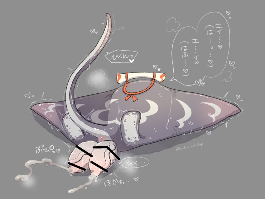 animal_genitalia animal_penis anthro anus batoid big_man_(splatoon) bodily_fluids canned_mackerel_(pixiv) claspers cum diphallia diphallism erection fish flat_body genital_fluids genitals grey_body hemipenes hi_res japanese_text male male_only manta_ray marine multi_genitalia multi_penis nintendo nude orgasm penis solo splatoon stingray text vein veiny_penis video_games