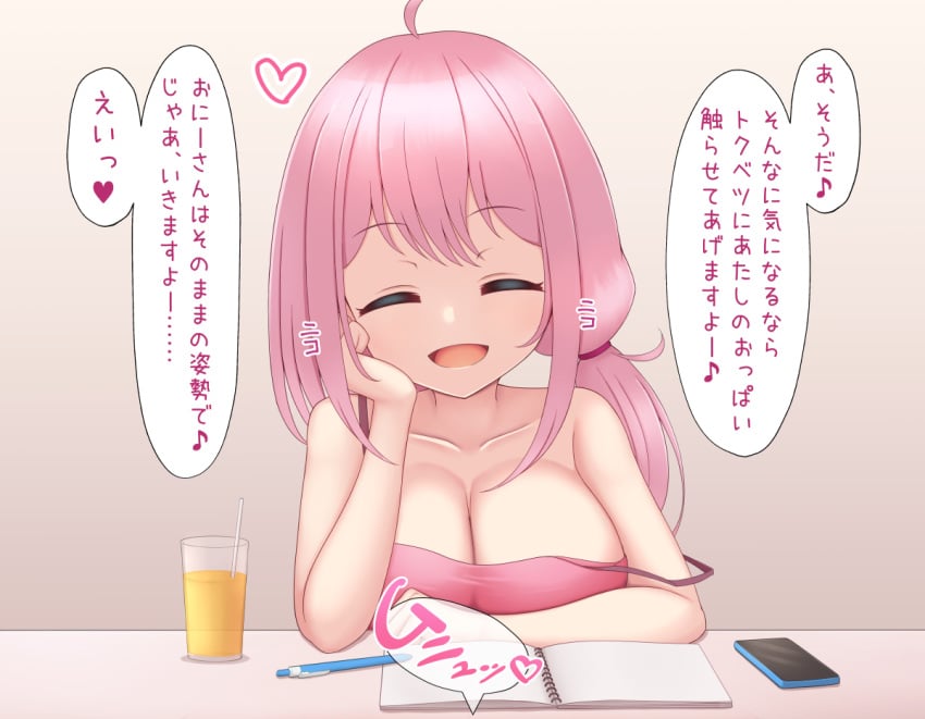 ahoge breasts cleavage facing_viewer female female_focus female_only japanese_text male_pov original original_character pink_hair tagu_hblabe text