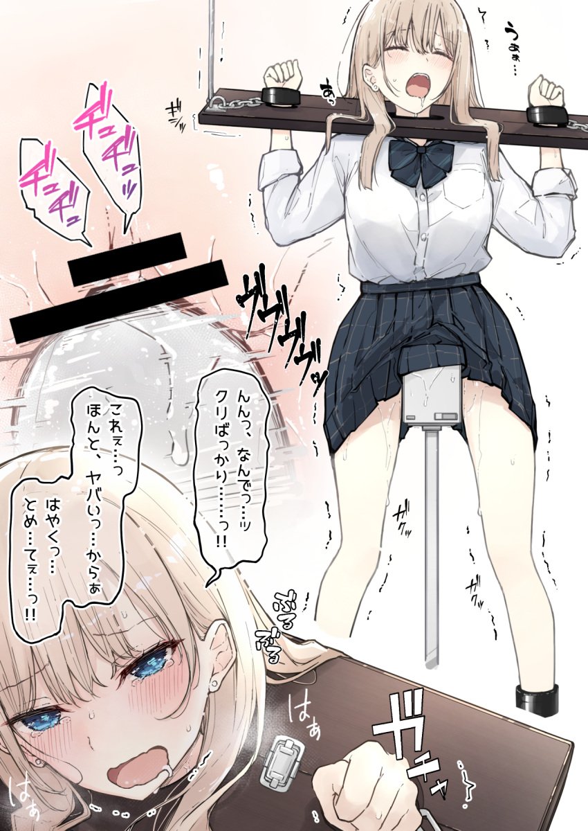black_bow black_bowtie blonde_hair blue_eyes blush bound bow bowtie check_translation clenched_hands clitoral_stimulation closed_eyes earrings female_orgasm forced_orgasm highres jewelry long_hair moaning nanonanno open_mouth orgasm original pillory pleated_skirt pussy pussy_juice pussy_juice_drip_through_clothes pussy_juice_trail restrained saliva saliva_trail school_uniform sex_machine sex_toy skirt translation_request vibrator vibrator_under_clothes