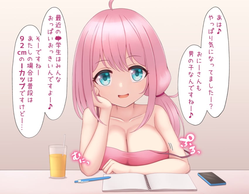ahoge breasts cleavage facing_viewer female female_focus female_only japanese_text male_pov original original_character pink_hair tagu_hblabe text