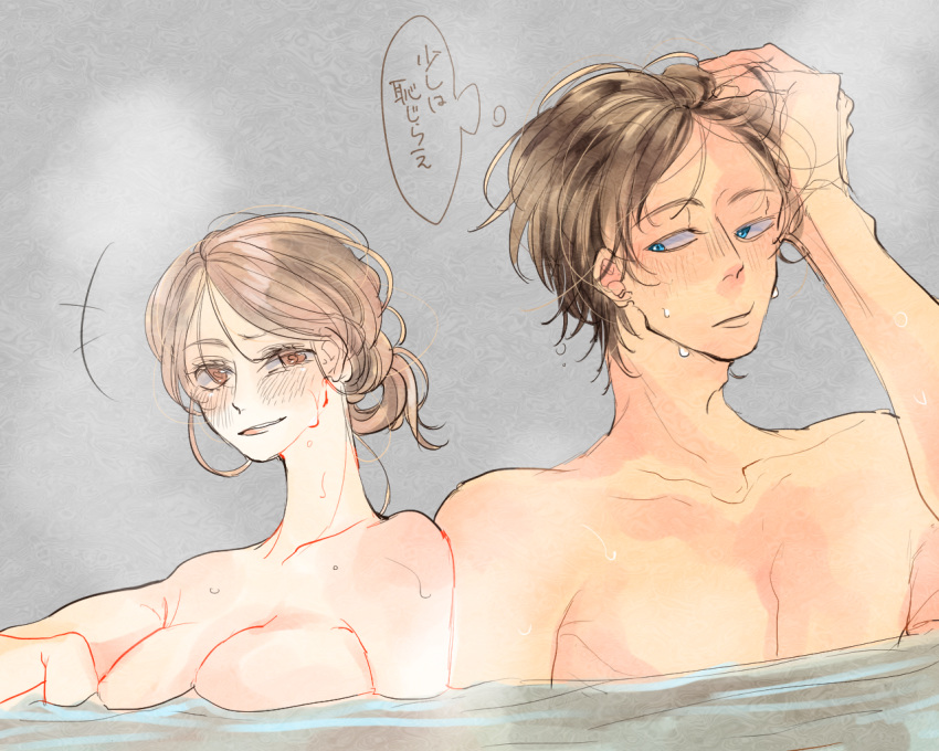 1boy 1girls bass_ko bath bathing bathtub big_breasts blue_eyes blush breasts brown_eyes brown_hair cleavage completely_nude female gintama hair_bun hand_on_head light_brown_hair looking_at_another looking_at_viewer male messy_hair mutsu_(gintama) nude sakamoto_tatsuma smile thought_bubble tied_hair translated upper_body wet_hair wet_skin