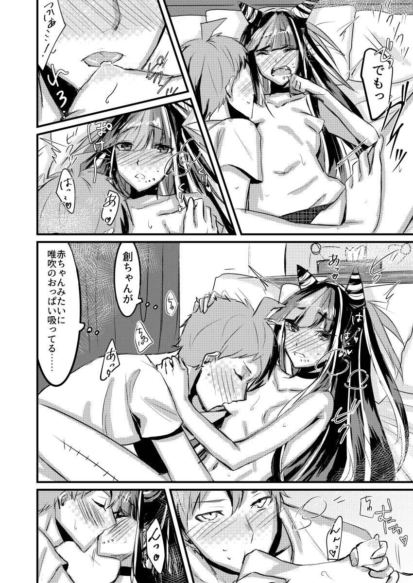 bed blush breasts comic comic_page danganronpa danganronpa_2:_goodbye_despair exposed_breasts groping groping_breasts hinata_hajime japanese_text kissing licking_nipples mioda_ibuki miyoichi_(tjuc8378) panties panties_only pinching_nipples small_breasts straight_hair super_danganronpa_2 topless topless_female