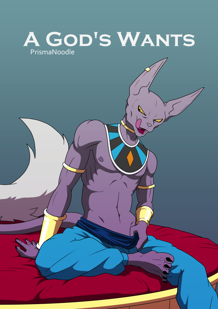 beerus comic dragon_ball dragon_ball_super male_only prismanoodle_(artist) solo solo_male