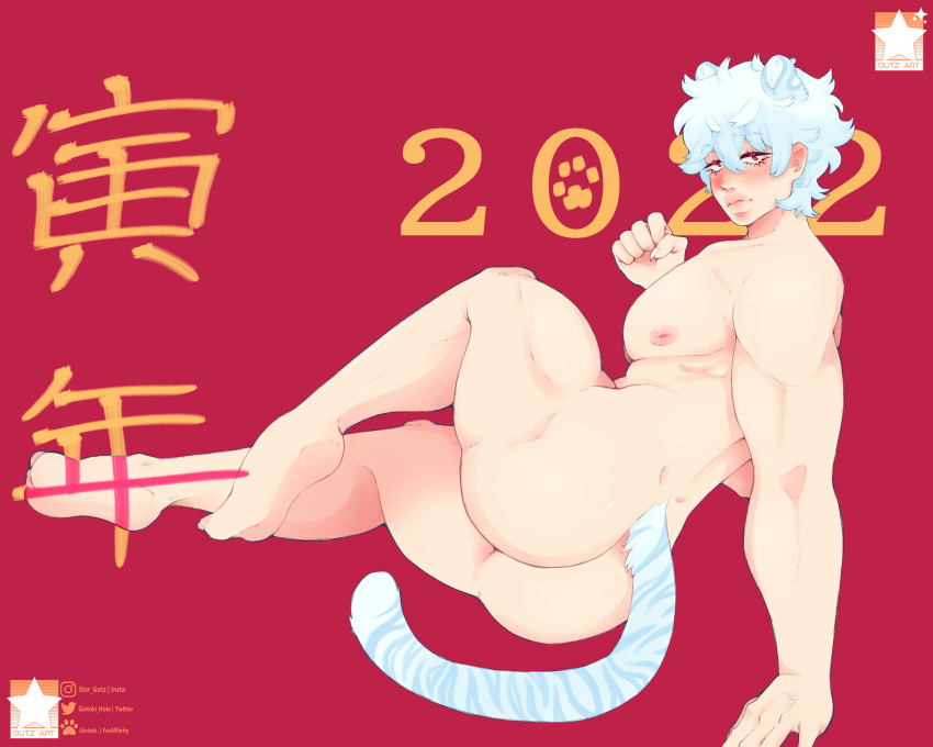 2020s 2022 alternate_version_available ambush_(trap) barefoot big_ass big_lips blush bubble_butt completely_nude fluffy_hair full_body gintama gintoki_sakata gutzart inverted_nipples light_blue_hair looking_at_viewer looking_back male male_only muscular muscular_male muscular_thighs new_year nude on_side red_background solo tail thick_thighs tiger_boy tiger_ears tiger_tail white_hair year_of_the_tiger