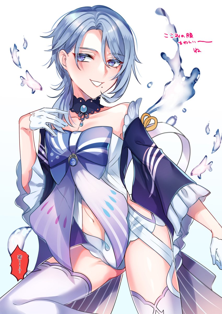 1boy bare_shoulders blue_eyes blue_hair blunt_bangs bow brooch crossdressing detached_collar femboy frilled_collar frilled_sleeves genshin_impact girly jewelry kamisato_ayato kokuchuutei male male_only navel otoko_no_ko sangonomiya_kokomi sangonomiya_kokomi_(cosplay) smile thighhighs trap vision_(genshin_impact) white_background white_gloves white_shorts wide_sleeves