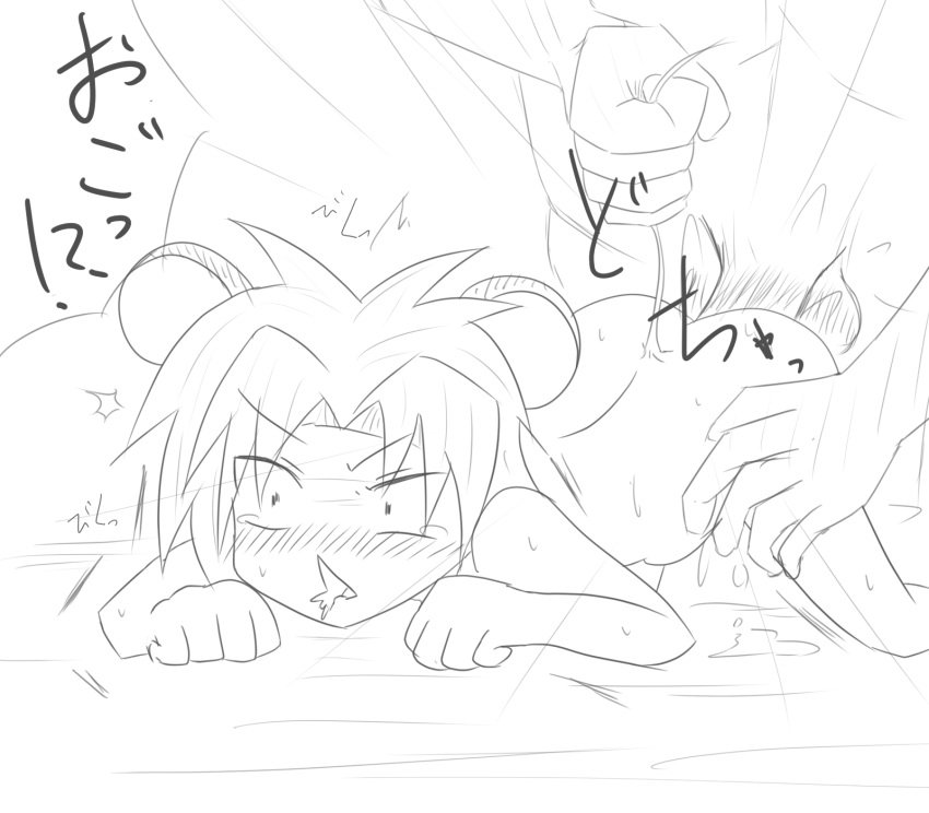 anthro bondage crying female monochrome mouse mouse_ears mouse_girl penetration rape rat_tail scared tagme tagme_(artist) vaginal_penetration yu-gi-oh! zoodiac zoodiac_ratpier