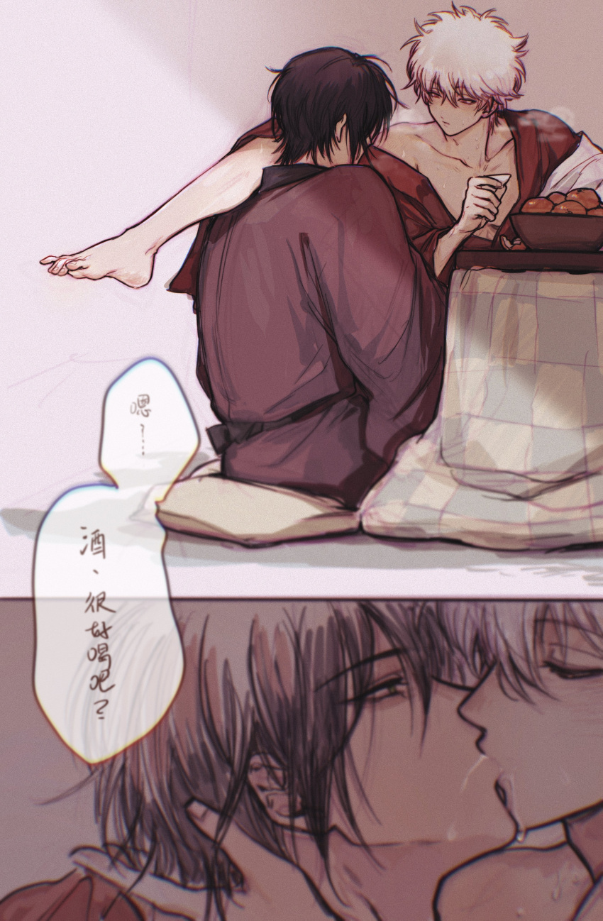 2boys alcohol barefoot breath chinese_text clothed_sex dark_hair deng_810 drinking gay gintama gintoki_sakata implied_anal implied_sex japanese_clothes kimono kissing kotatsu leg_lift leg_up male male_only multiple_images off_shoulder purple_hair sake saliva sitting sweat table takasugi_shinsuke under_the_table white_hair yaoi