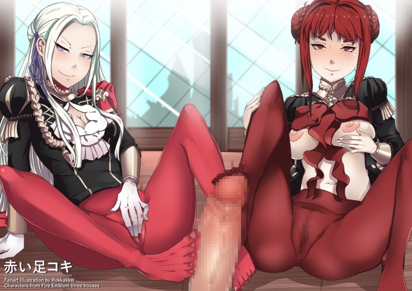 >:) 1boy 2girls bare_midriff breasts censored cleavage cleavage_cutout double_footjob edelgard_von_hresvelg female female_focus ffm_threesome fingering fingering_self fire_emblem fire_emblem:_three_houses foot_fetish footjob garreg_mach_monastery_uniform indoors long_hair looking_at_viewer male male_pov masturbation medium_breasts midriff monica_von_ochs multiple_girls nintendo pantyhose pov purple_eyes pussy red_eyes red_hair rokkakkei self_fondle short_hair sitting small_breasts smile threesome vaginal white_hair