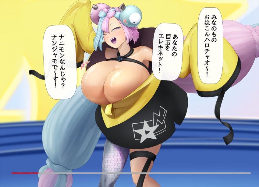 Iono (Pokemon) Rule 34 Image