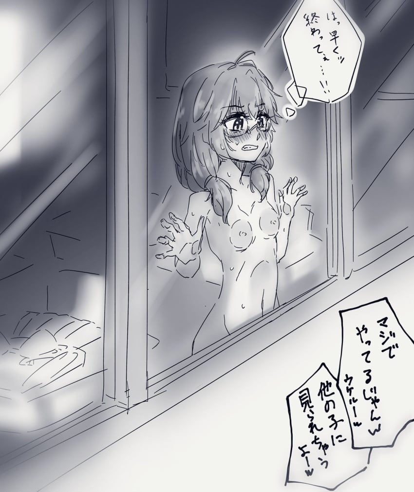 1girls against_glass against_window blushing exhibitionism female female_only glasses japanese_text kyoyosi18 naked nipples nude nude_female public public_nudity sumireko_usami tagme touhou window