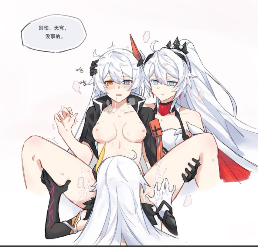 3girls artist_request breasts_out cunnilingus drooling female_only heterochromia honkai_(series) honkai_impact_3rd kiana_kaslana kiana_kaslana_(herrscher_of_flamescion) kiana_kaslana_(herrscher_of_the_void) legs_spread lesbian_sex multiple_girls oral oral_sex partially_clothed pussy_juice pussy_juice_trail selfcest silver_hair threesome yuri