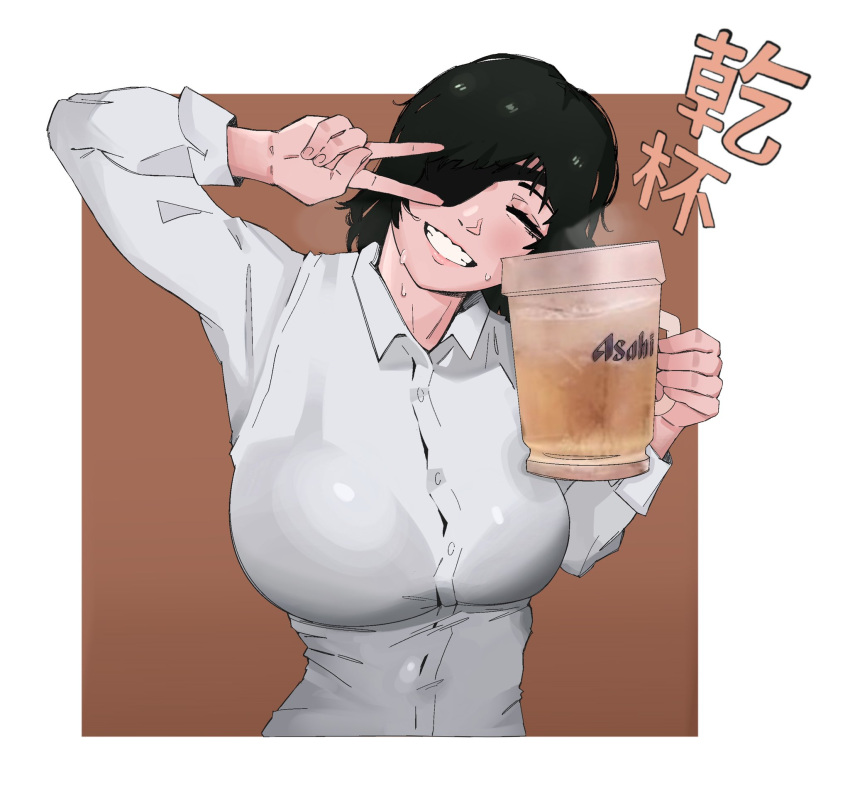 1girls beer beer_mug big_breasts bra chainsaw_man closed_eyes clothing eyepatch female female_only himeno_(chainsaw_man) light-skinned_female office_lady see-through shounen_jump smile sunzo05