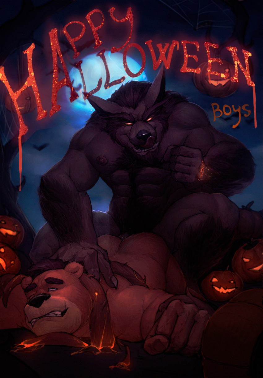 2018 abs absurd_res anal anthro arm_hair ass biceps body_hair bondage bondage bound canid canine chest_hair deltoids duo fist food forearm_hair forearms fruit genitals glowing glowing_eyes hairy halloween happy_trail hi_res highpups holidays jack-o'-lantern leg_hair licking licking_lips lying male male/male mammal moon muscular nipples on_front one_eye_closed pecs pinned plant pumpkin sex text tongue tongue_out triceps ursid vine_bondage were werecanid werecanine werewolf yellow_eyes