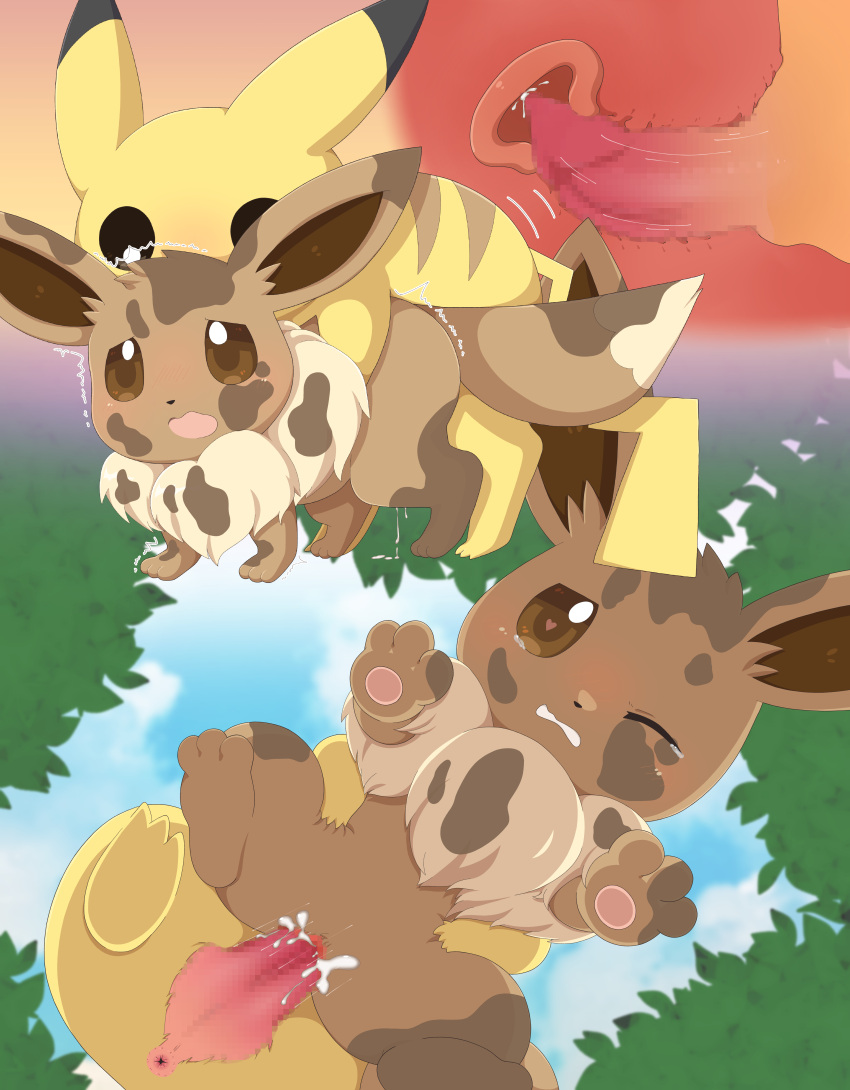 Eevee (Nintendo) Rule 34 Image