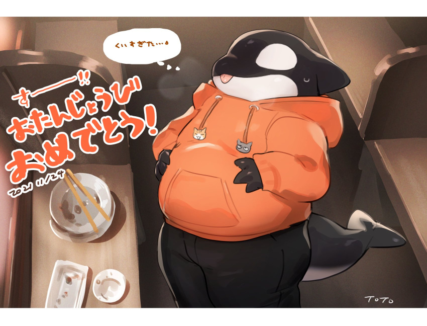 bebebebebe big_belly fat food hoodie japanese_text orca overweight safe_for_work speech_bubble