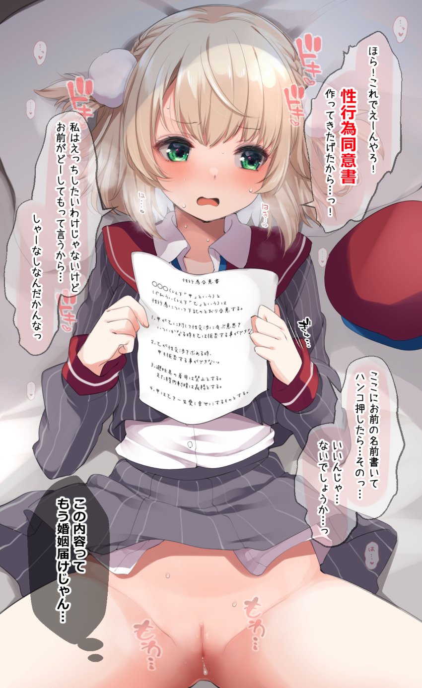 bangs bed_sheet beret blunt_bangs blush braid censored censored_pussy clothes_lift collared_shirt commentary_request cowlick dress_shirt female fujisaki_hikari green_eyes grey_jacket grey_skirt hair_ornament hair_rings hat headwear_removed highres holding holding_paper indie_virtual_youtuber jacket light_brown_hair long_sleeves lying miniskirt no_panties on_back paper pinstripe_jacket pinstripe_pattern pinstripe_skirt pleated_skirt pom_pom_(clothes) pom_pom_hair_ornament pussy pussy_juice red_headwear red_sailor_collar sailor_collar school_uniform shigure_ui_(vtuber) shirt short_hair side_braid skirt skirt_lift solo spread_legs striped striped_jacket striped_skirt sweatdrop translation_request vertical-striped_jacket vertical-striped_skirt vertical_stripes virtual_youtuber white_shirt