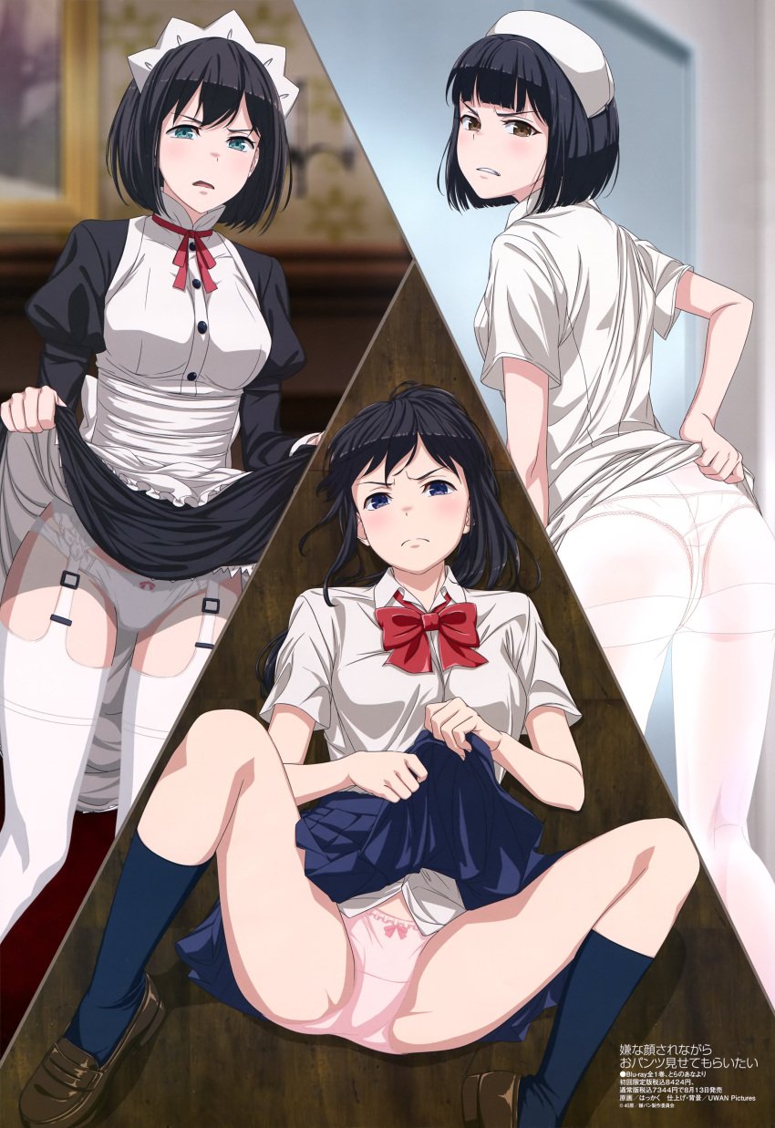 3girls black_hair black_socks blue_eyes brown_eyes brown_loafers garter_straps gray_eyes itou_chitose iya_na_kao_sare_nagara_opantsu_misete_moraitai knee_socks kneehighs kneesocks laying_down legs legs_apart legs_spread lifted_by_self loafers looking_at_viewer looking_back maid maid_uniform nurse nurse_uniform panties panties_under_pantyhose pantyhose pink_panties ponytail school_uniform schoolgirl sega_airi short_hair skirt skirt_lift socks tanahashi_misuzu thigh_socks thighhighs underwear white_panties white_socks