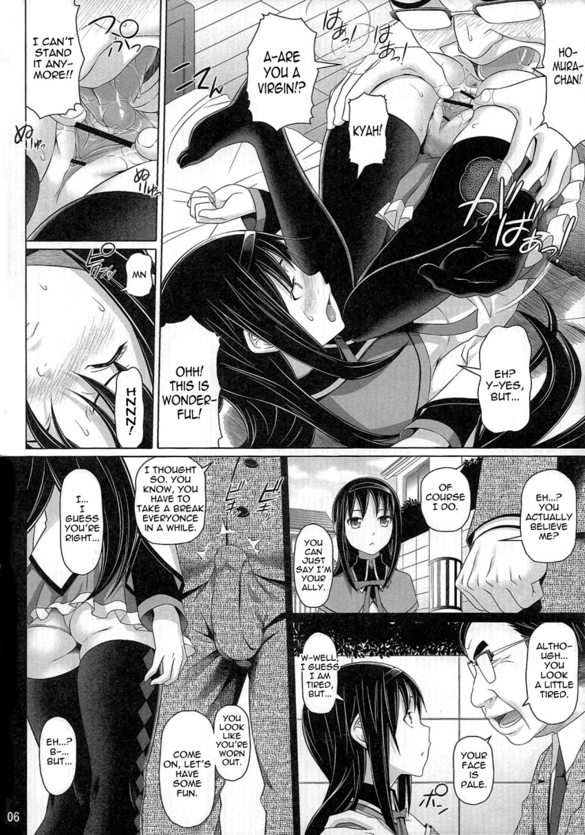 10s 1boy 1girls adult adult_and_teenager age_difference akemi_homura ass ass_grab ass_massage bed black_hair censored cunnilingus doujinshi english_text glasses human legs licking licking_pussy long_hair magical_girl mahou_shoujo_madoka_magica manga massage naked nora_shinji nude older_male older_man_and_teenage_girl open_legs oral oral_sex page_6 pussy pussy_lick pussy_licking straight teenage_girl teenager text thighhighs tongue tongue_out touching translated vagina very_long_hair white_skin young younger_female