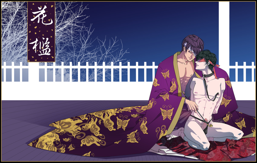 2boys abs arms_behind_back bandaged_head bandages black_hair black_underwear blindfold captain_ero collar dark_hair erection eye_patch fine_art_parody full_body gay gintama hijikata_toshiro japanese_clothes japanese_text kimono kiseru linked_collar looking_at_viewer male male_only nipple_piercing open_clothes open_kimono pale-skinned_male pale_skin penis pipe purple_hair shunga sitting smile smoking_pipe submissive_male tabi takasugi_shinsuke topless_male uncensored underwear_pull yaoi