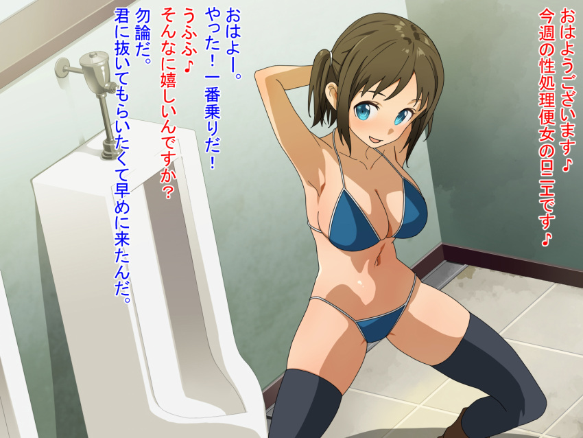 1girls armpits arms_behind_head artist_request bathroom big_breasts bikini blue_bikini blue_eyes blush brown_hair busty female female_only highres japanese_text legs navel open_mouth pose posing ronye_arabel sensual sexy_armpits smile solo squatting swimsuit sword_art_online thighs translation_request twintails