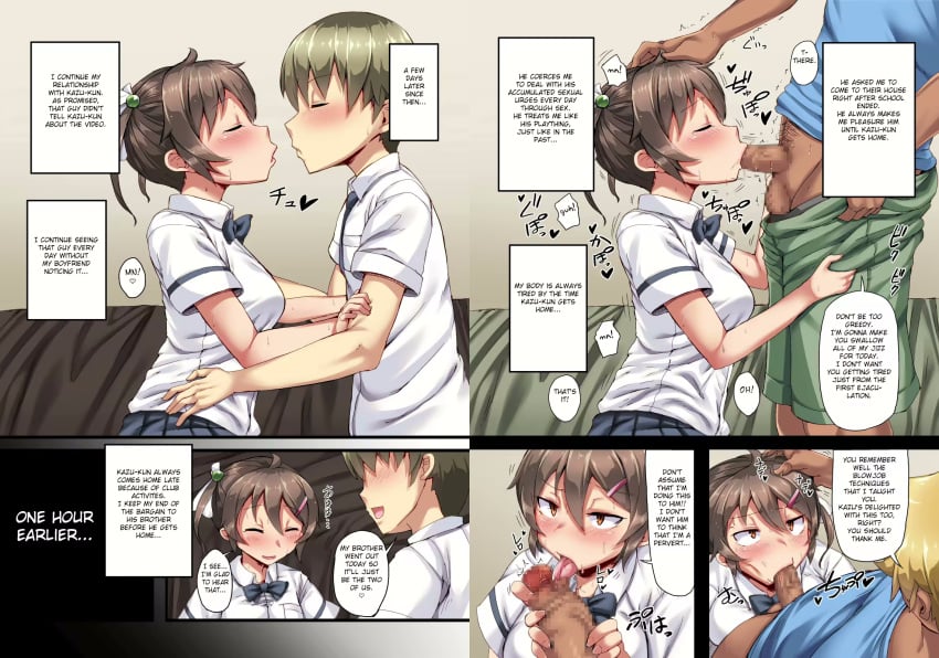 1girls 2boys before_and_after blowjob blush censored cucked_by_brother cuckold dark-skinned_male dark_skin dialogue english_text fellatio gyaru-oh hand_on_head head_grab imazon kissing licking licking_penis light-skinned_female light-skinned_male light_skin mosaic_censoring netorare original original_characters otouto_no_koibito_ga_mukashi_choukyou_shita text