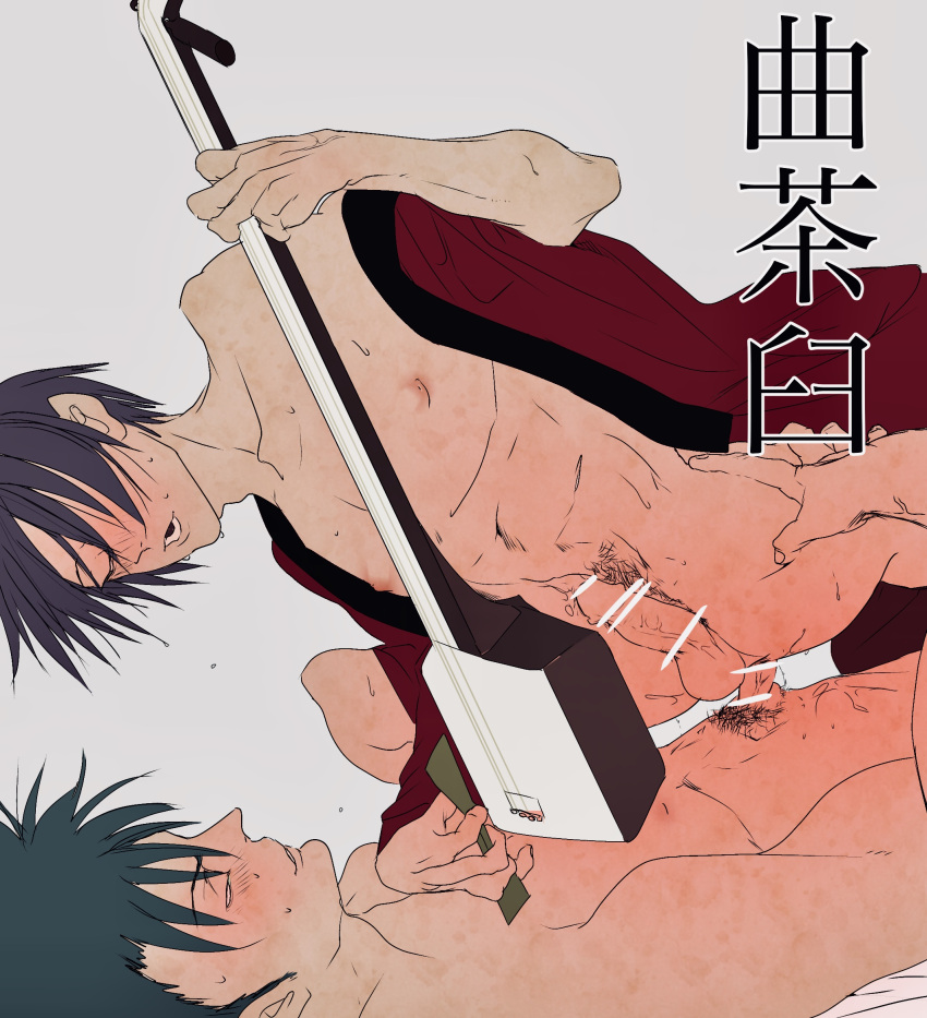 2boys anal anal_sex bar_censor blush censored dark_hair eo_(artist) erection gay gintama hip_grab kawakami_bansai kimono male male_only male_pubic_hair musical_instrument nude off_shoulder on_back open_clothes open_kimono partially_clothed penis purple_hair shamisen straddling sweat takasugi_shinsuke teal_hair yaoi