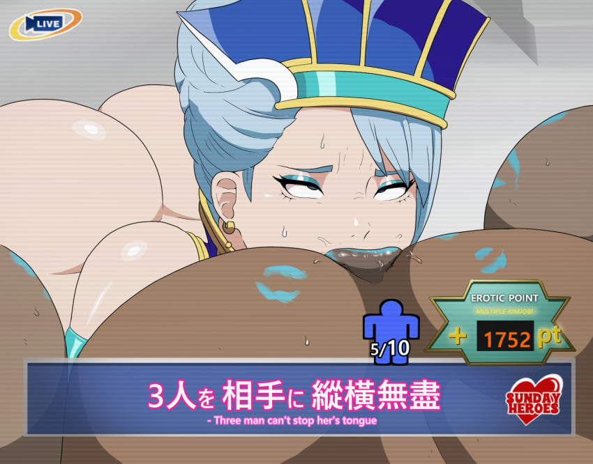 1boy 1girls blue_hair blue_lipstick blue_rose_(tiger_&_bunny) fat_man female human karina_lyle lipstick lipstick_mark male male/female oral pubic_hair pulpawoelbo recording rimming text tiger_and_bunny tv_show venus_body