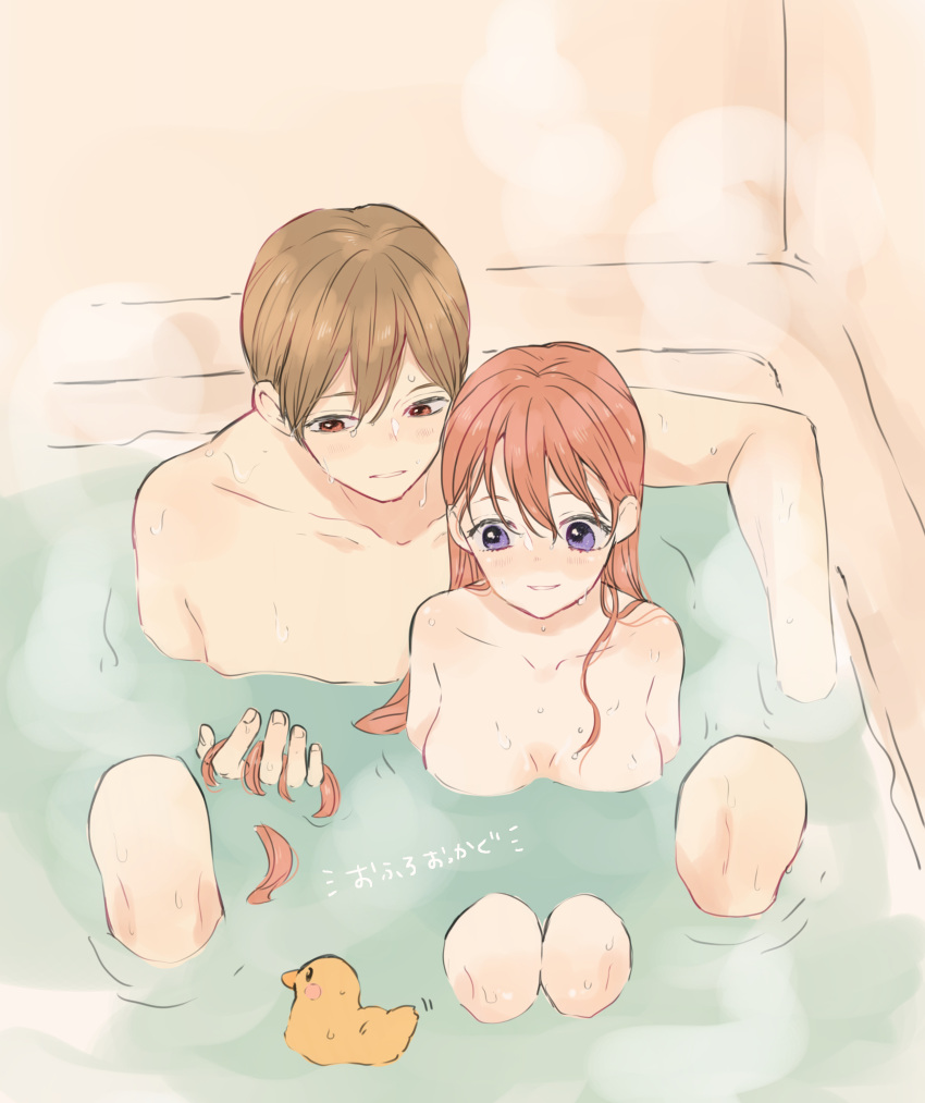 1boy 1girls aged_up bath bathing bathtub blush breasts brown_hair female gintama hair_down kagura_(gintama) light_brown_hair long_hair male miichi7 nude okita_sougo orange_hair partially_submerged pubic_hair purple_eyes red_eyes sitting smile steam sweat very_long_hair water wet wet_skin wholesome