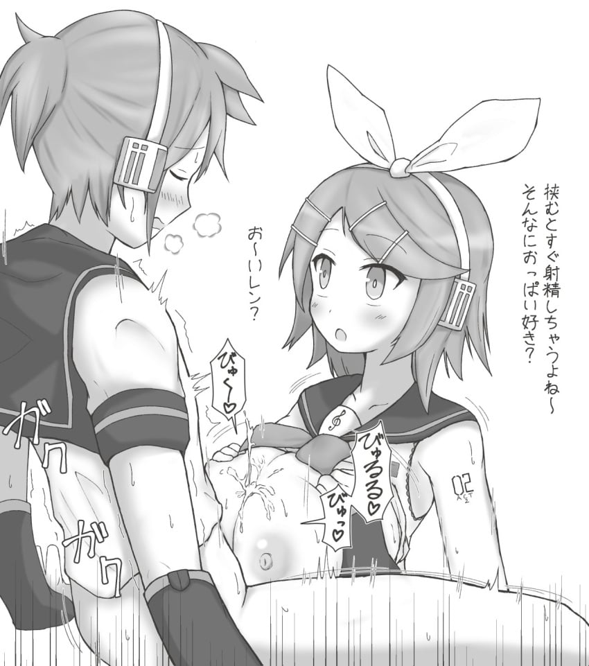 1girls Rule 34 Image
