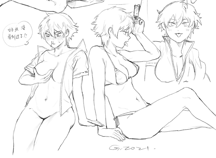 Ginko Sakata (Gintama) Rule 34 Image