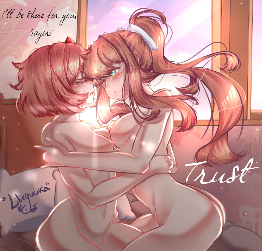 2girls blue_eyes blush bow brown_hair closed_eyes completely_nude completely_nude_female cute doki_doki_literature_club duo female female/female female_only green_eyes heartwarming holding_each_other hugging liliryuuka monika_(doki_doki_literature_club) naked naked_female nude nude_female orange_hair pillow pillows ponytail quote red_bow sad sayori_(doki_doki_literature_club) sitting text white_bow wholesome yuri